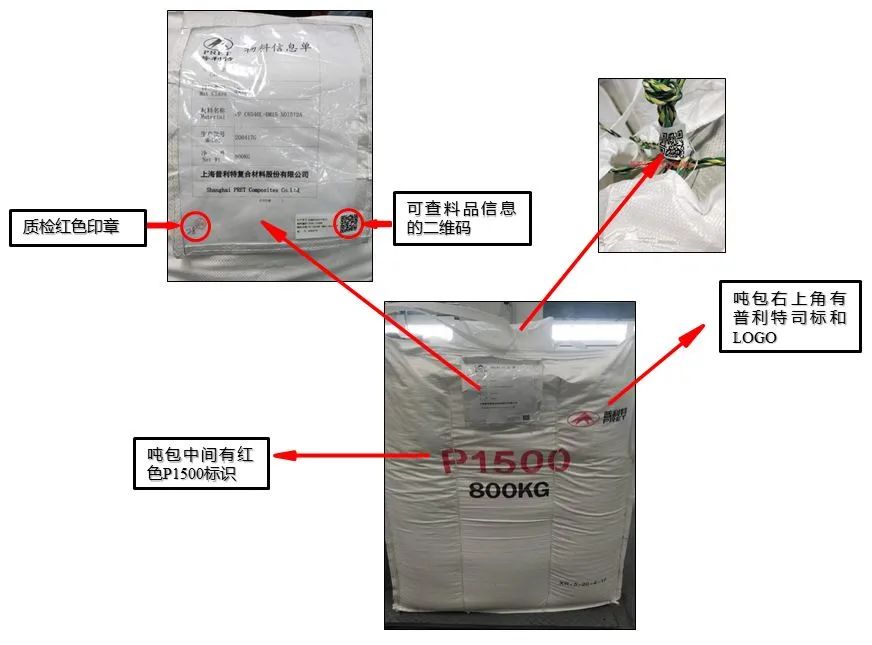 普利特熔噴專用料真偽鑒別方法大公開